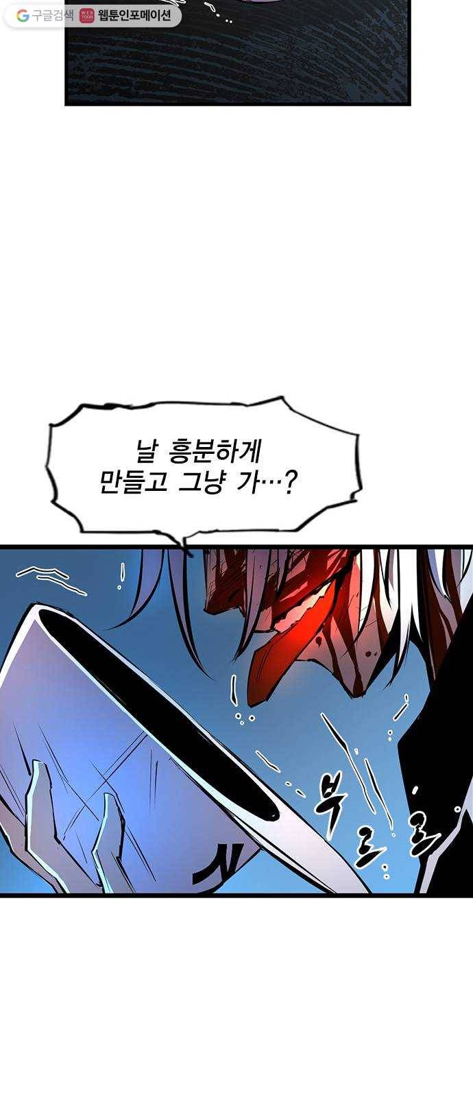 한림체육관 36화 59