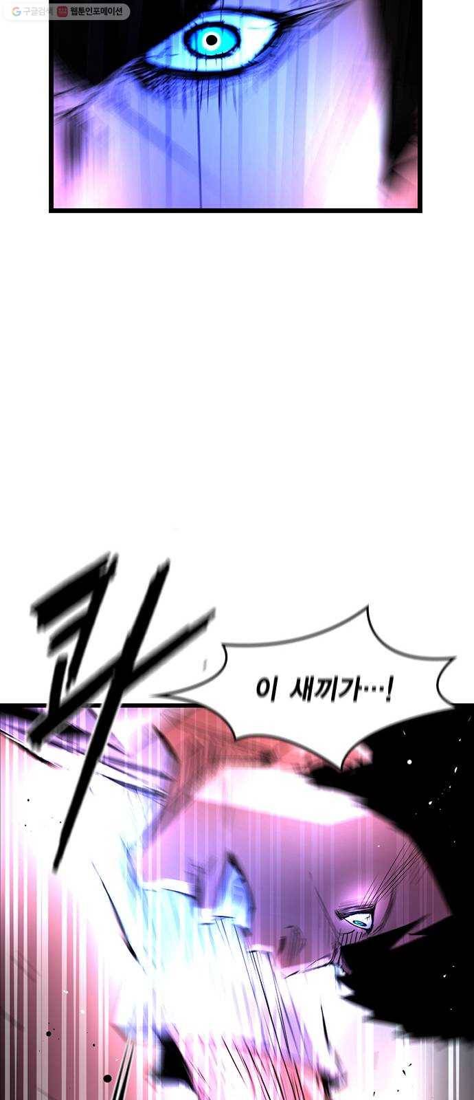 한림체육관 43화 85