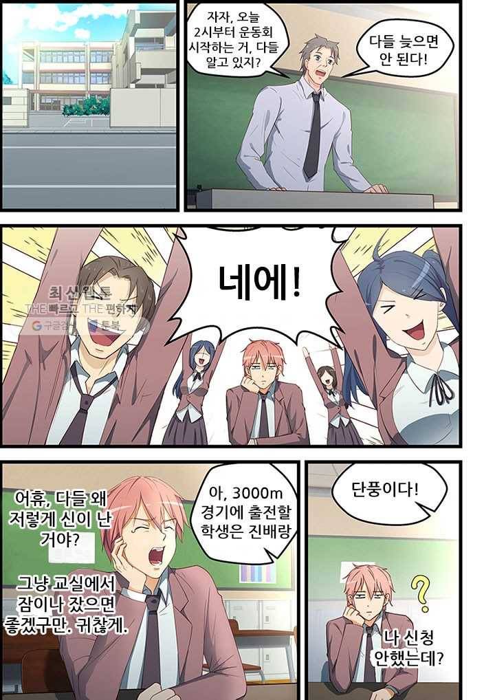 도화경 2부 26화 1