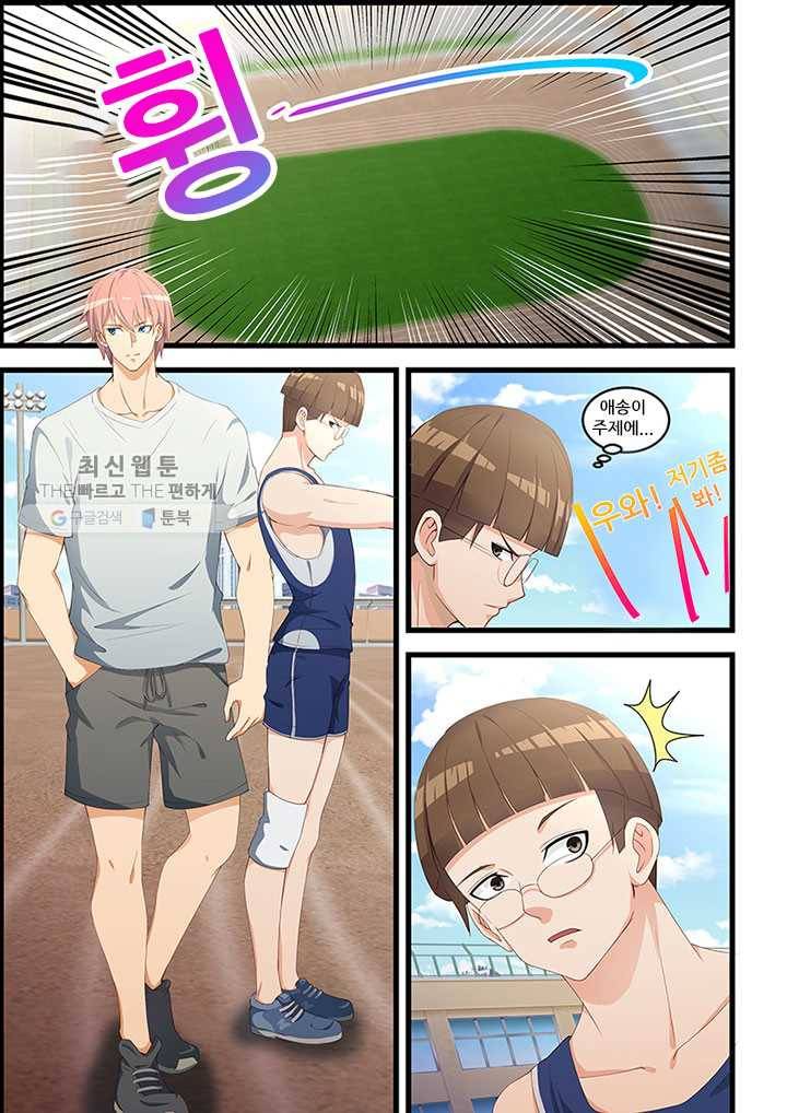 도화경 2부 26화 3