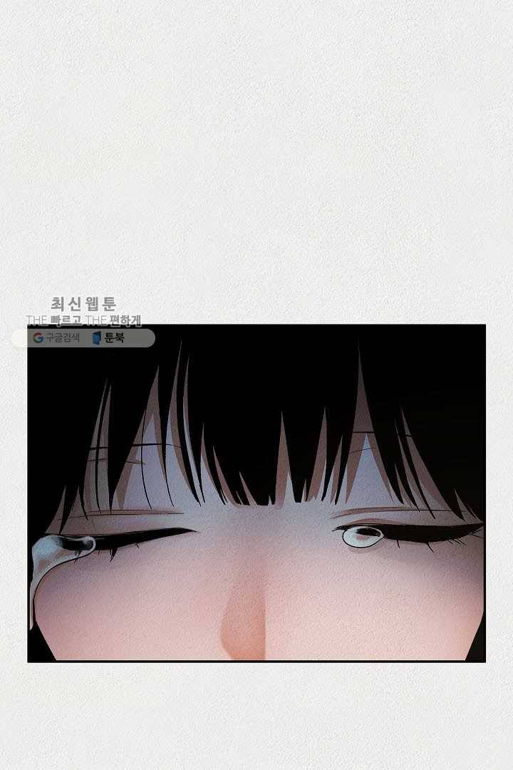 복지원 19화 1