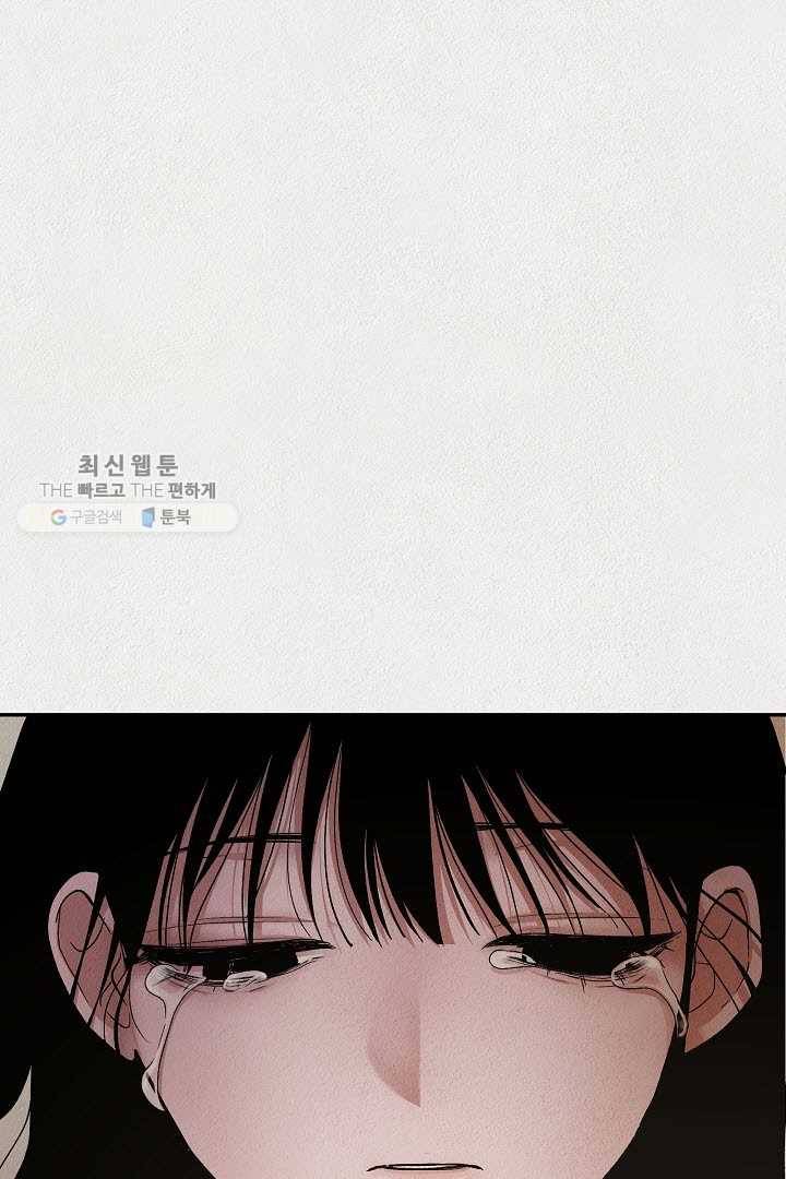 복지원 19화 2