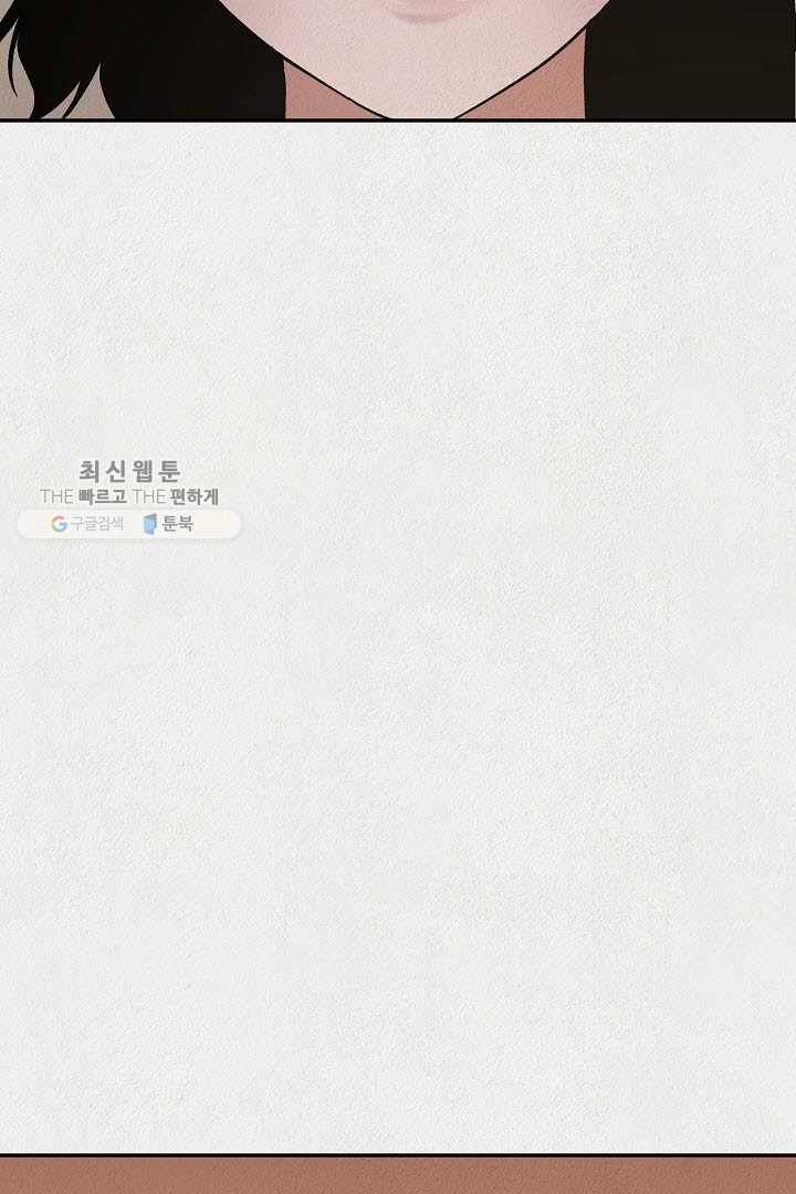 복지원 19화 3
