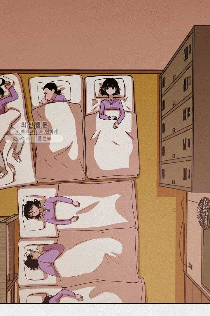 복지원 19화 4