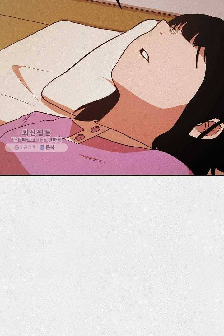 복지원 19화 6