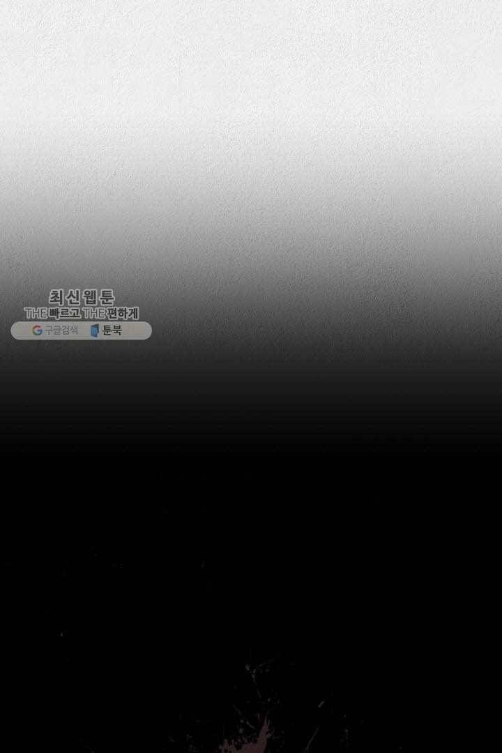복지원 19화 7
