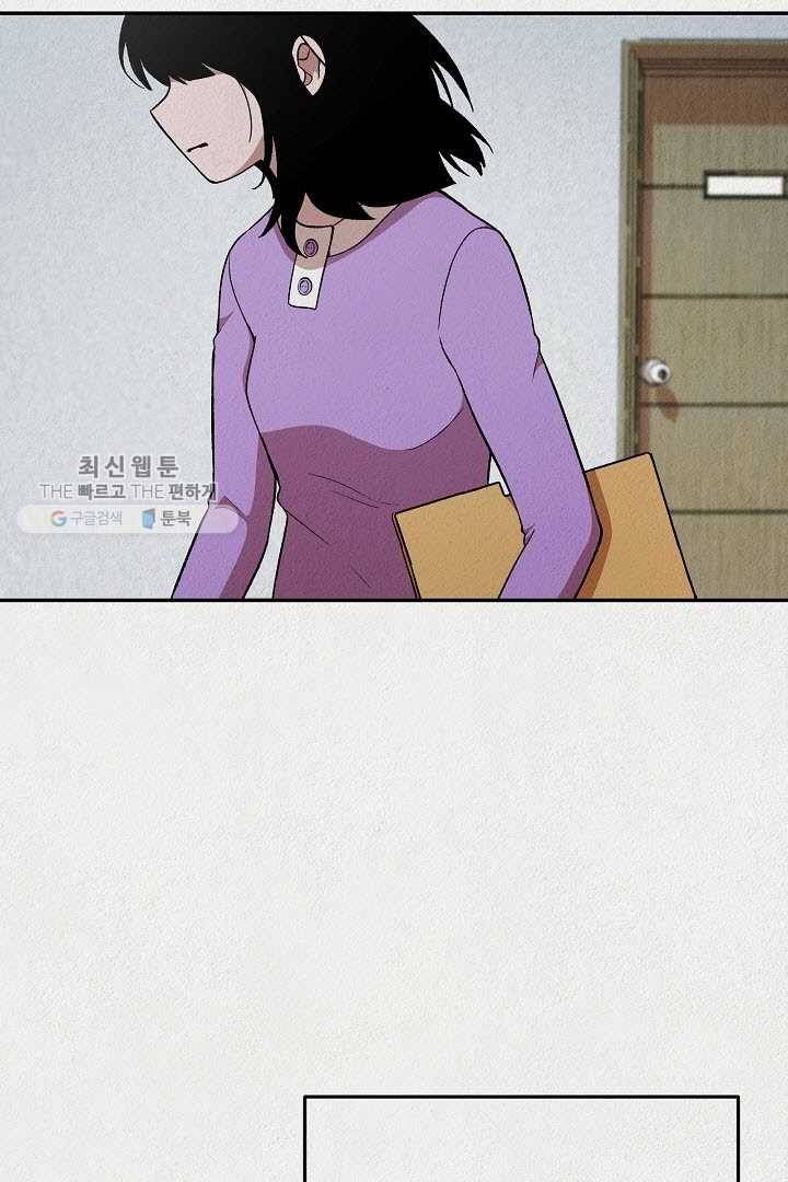 복지원 19화 10