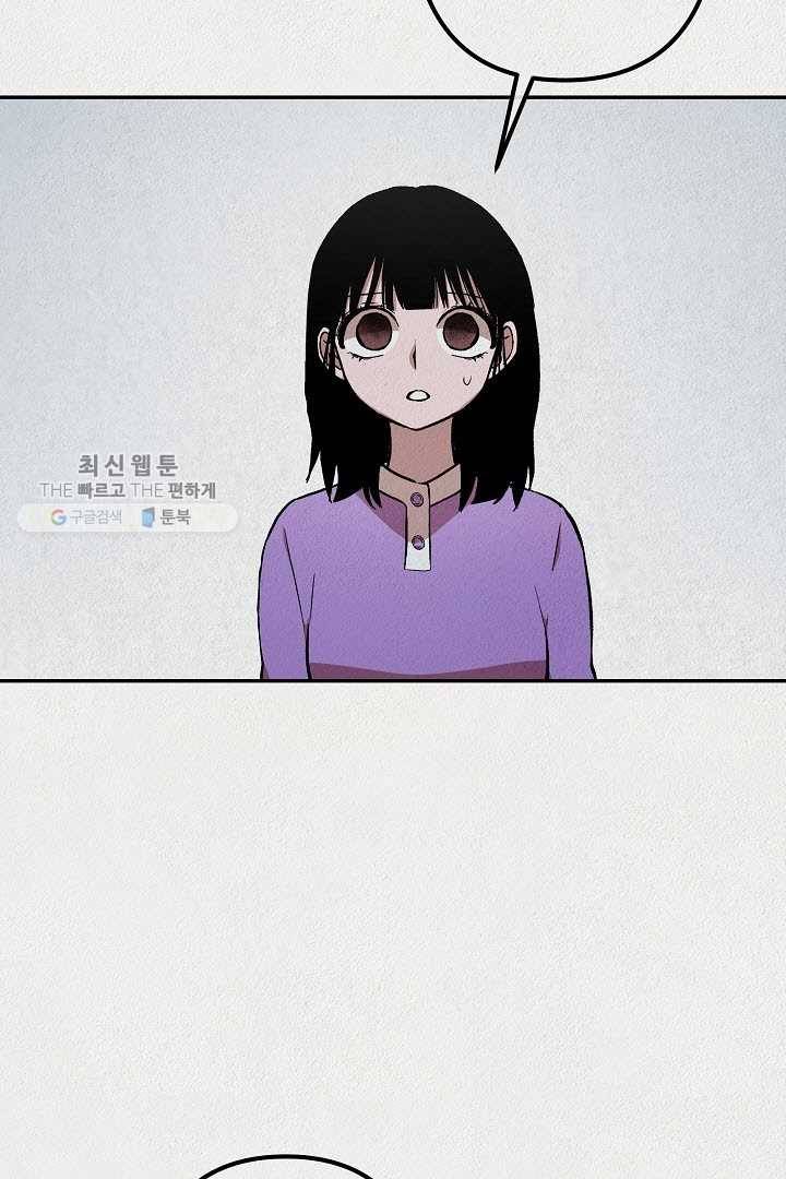 복지원 19화 14