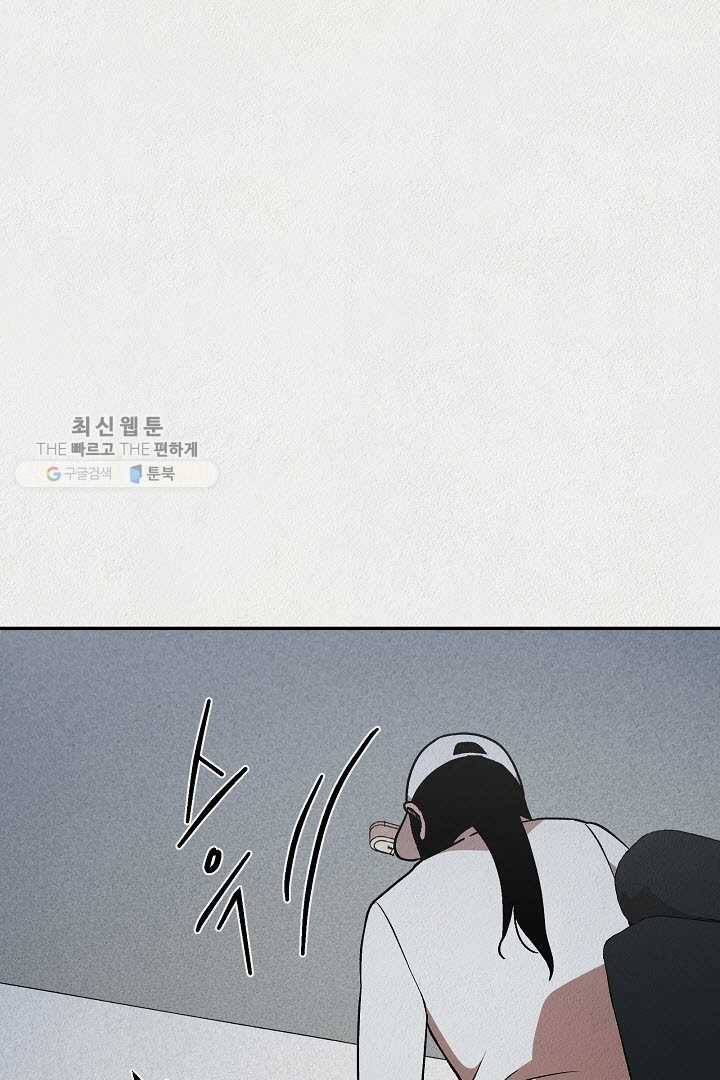 복지원 19화 19