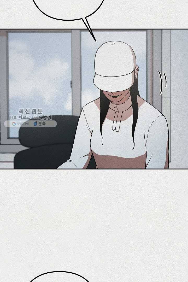 복지원 19화 21
