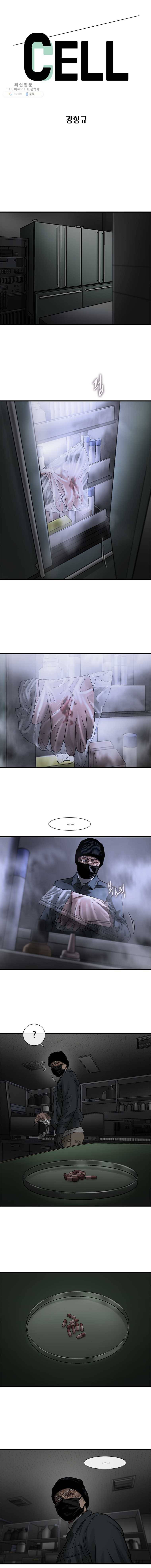 CELL 54화 1