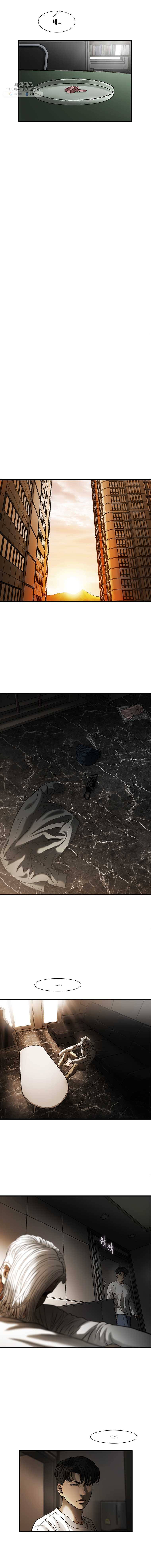 CELL 54화 4