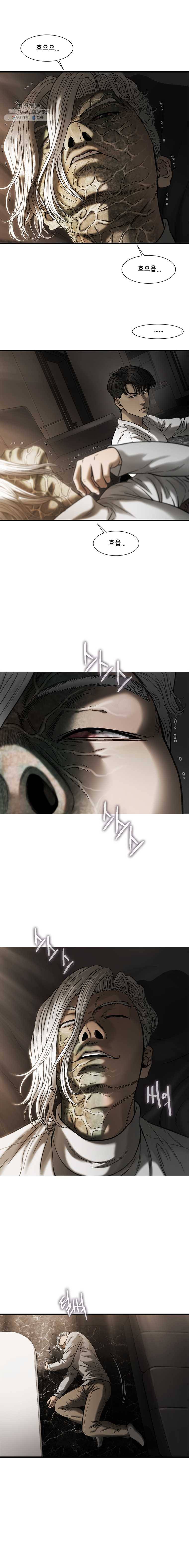 CELL 54화 6