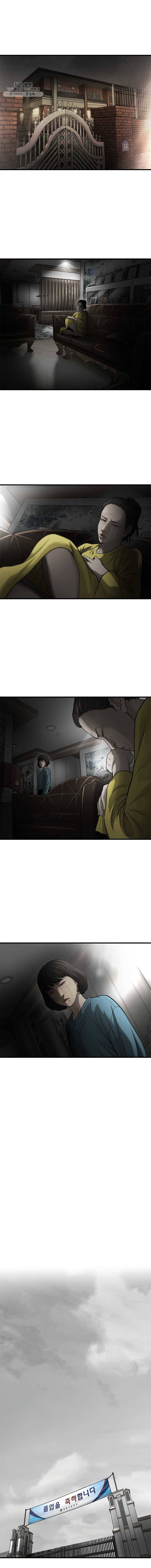 CELL 54화 9