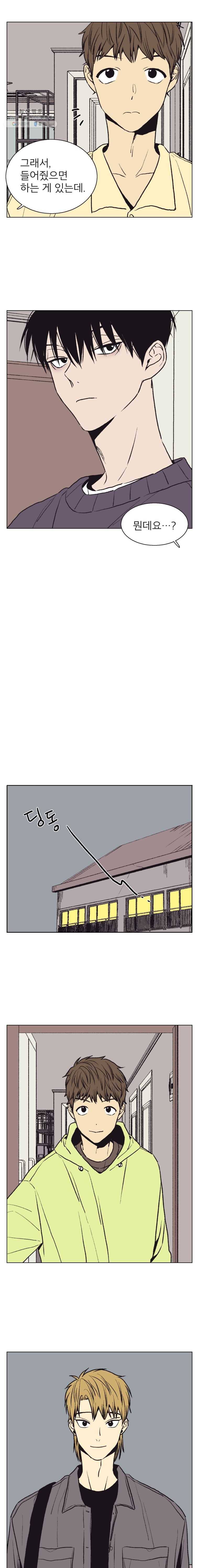 설공찬전 50화 2