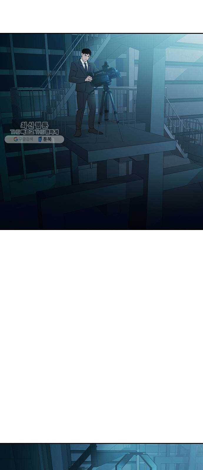 세상은 돈과 권력 시즌2 14화 2