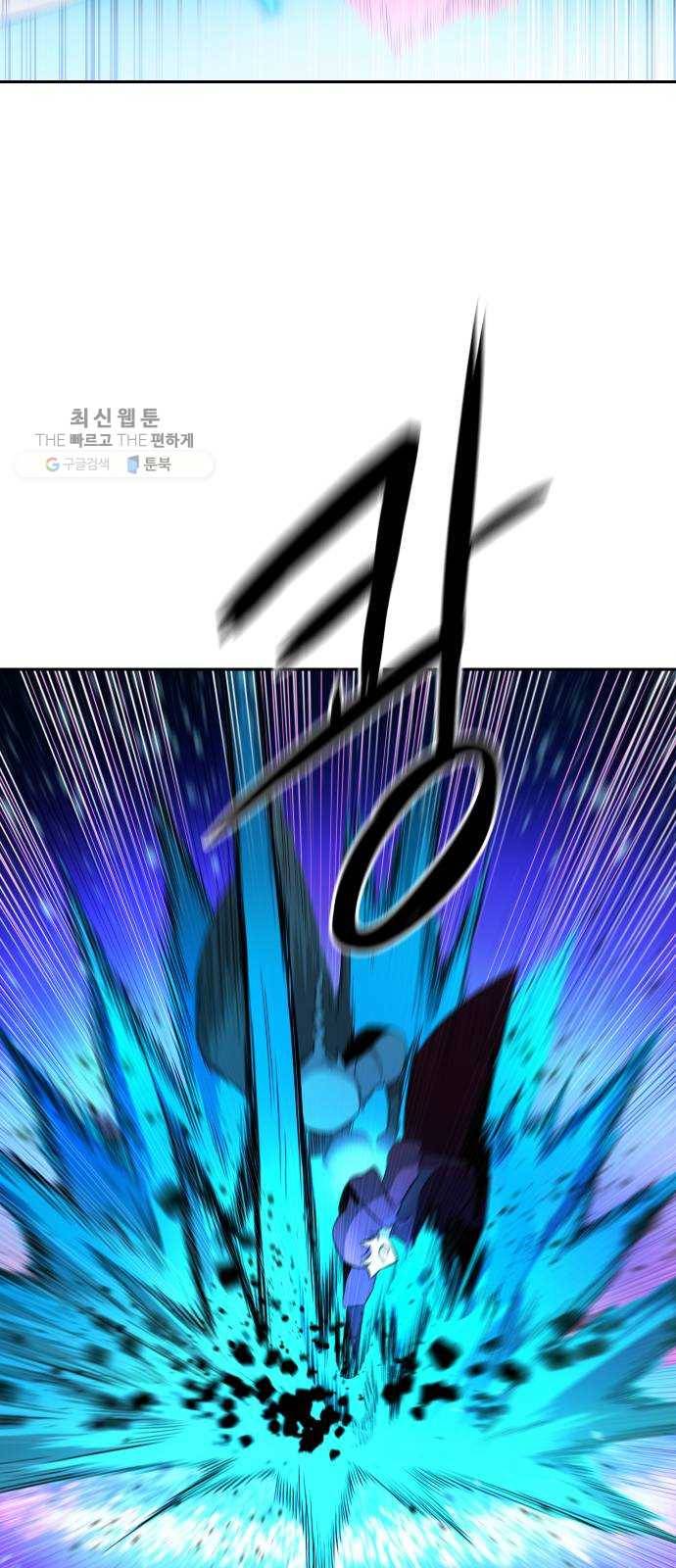 해귀 14화 6