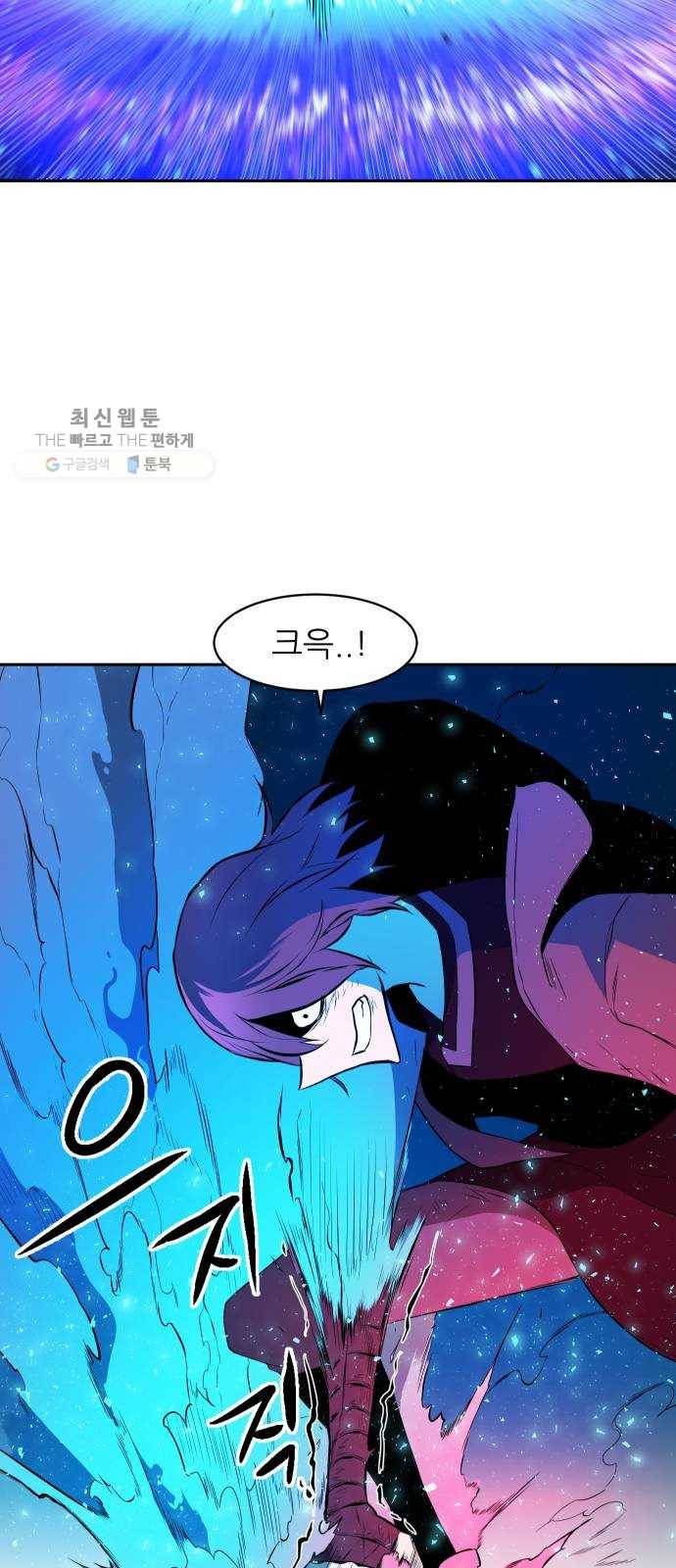 해귀 14화 7