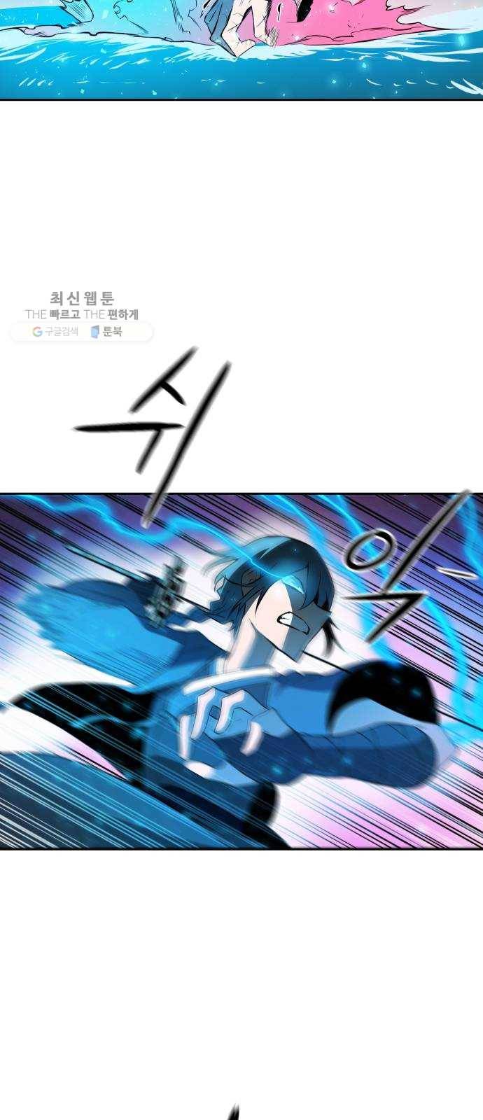 해귀 14화 8