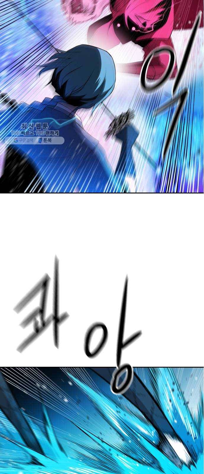 해귀 14화 17