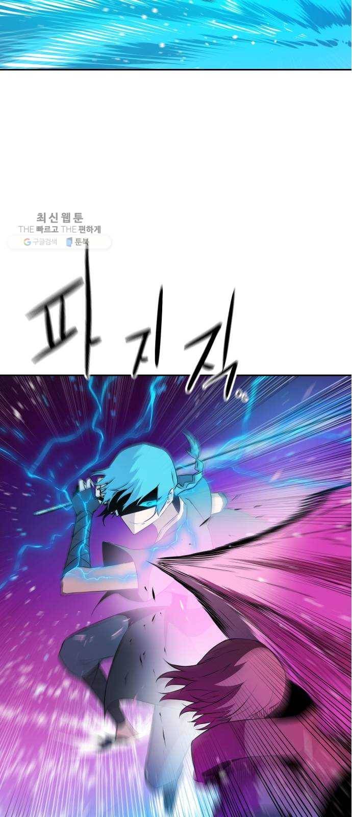 해귀 14화 18