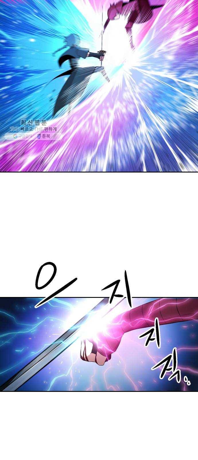 해귀 14화 20