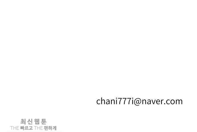 해귀 14화 57