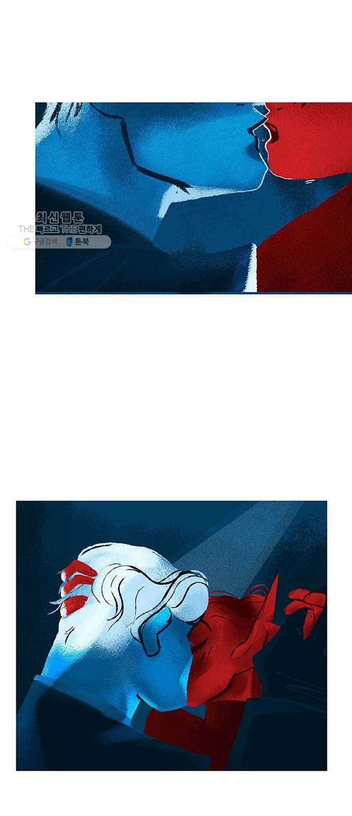 로어 올림푸스 71화 실망 8