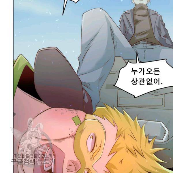 만능왕 37화 15
