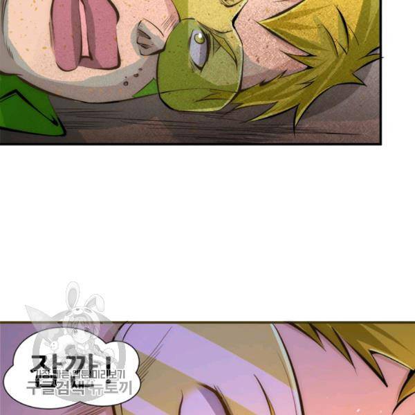 만능왕 37화 25