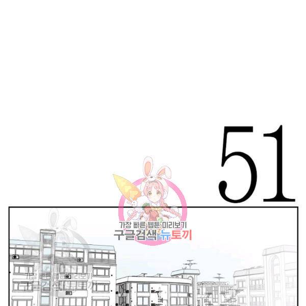 박한후의 매니저 14화 1