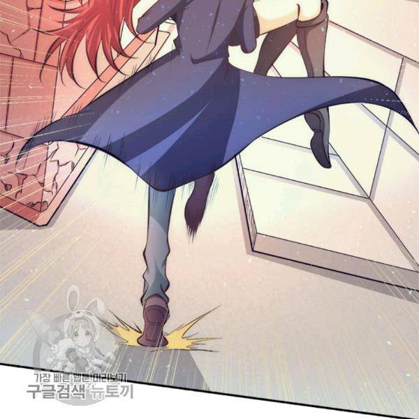 만능왕 38화 3