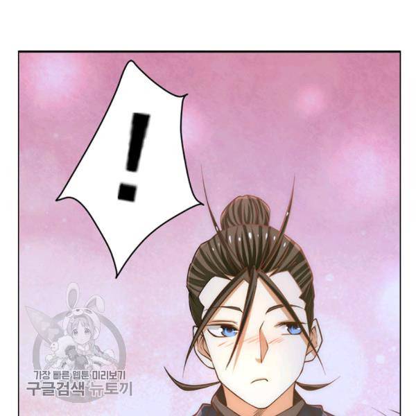 만능왕 38화 7