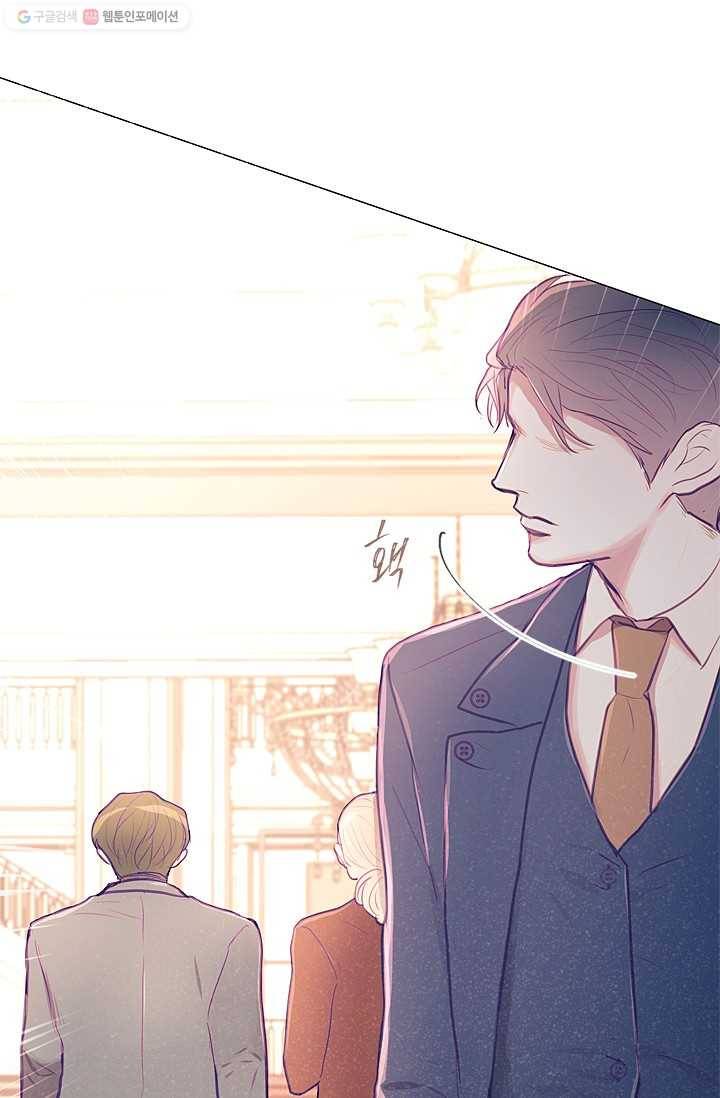 가시 뽑힌 장미 12화 10