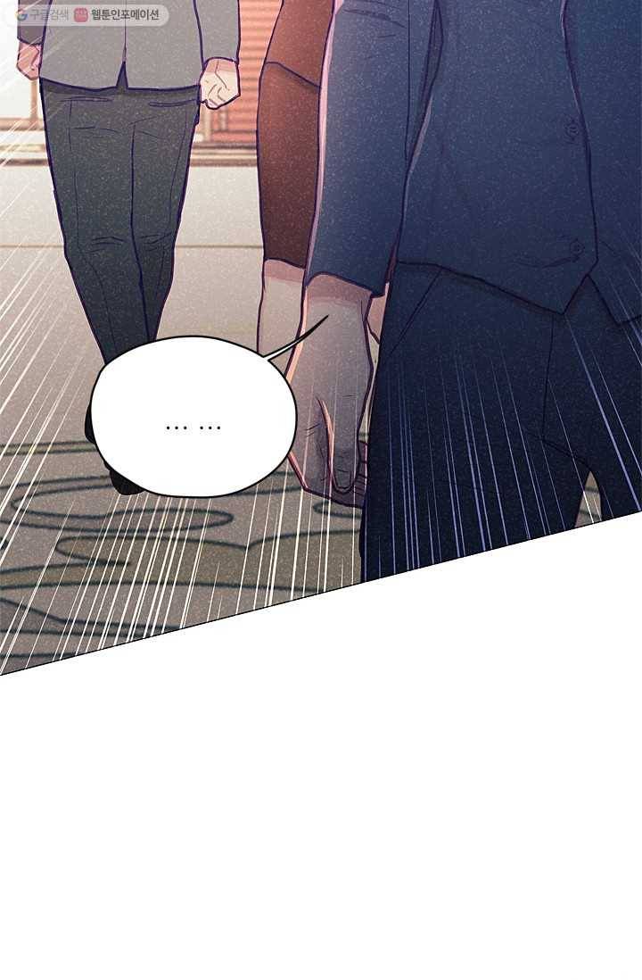가시 뽑힌 장미 12화 11