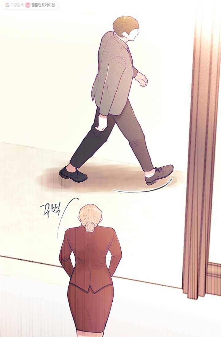 가시 뽑힌 장미 12화 12