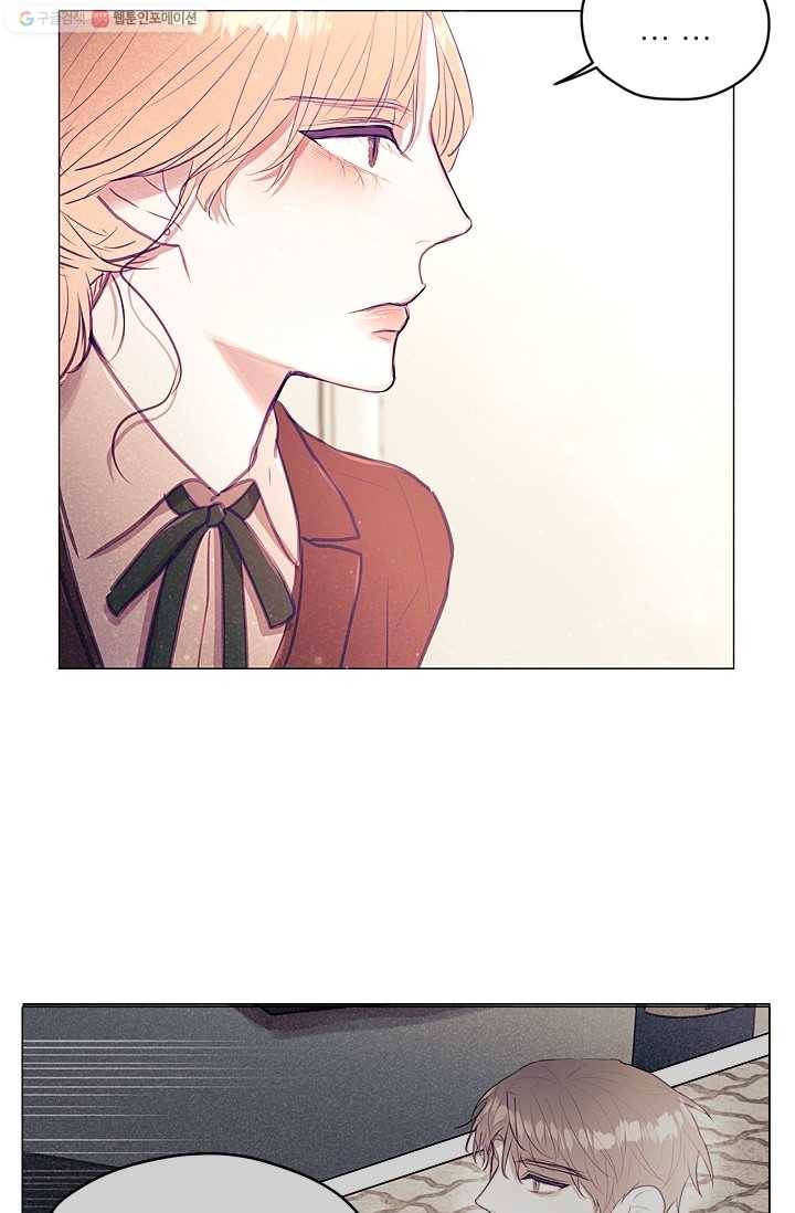 가시 뽑힌 장미 21화 5