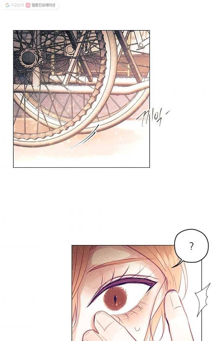 가시 뽑힌 장미 21화 8
