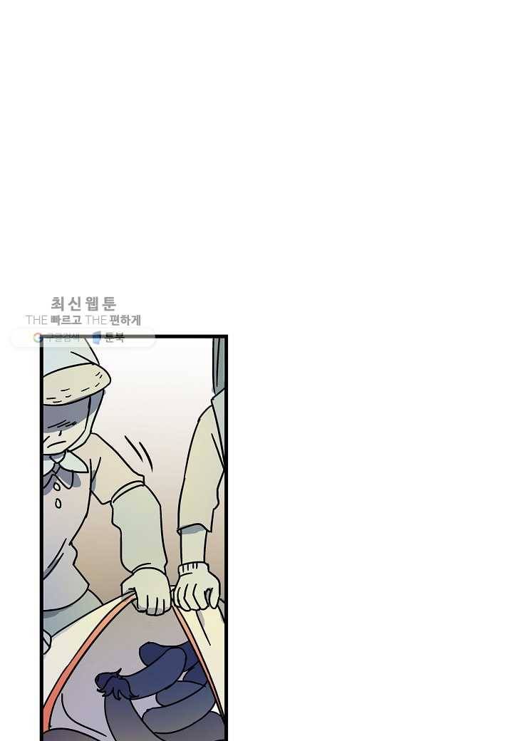 도덕과부도 30화 2