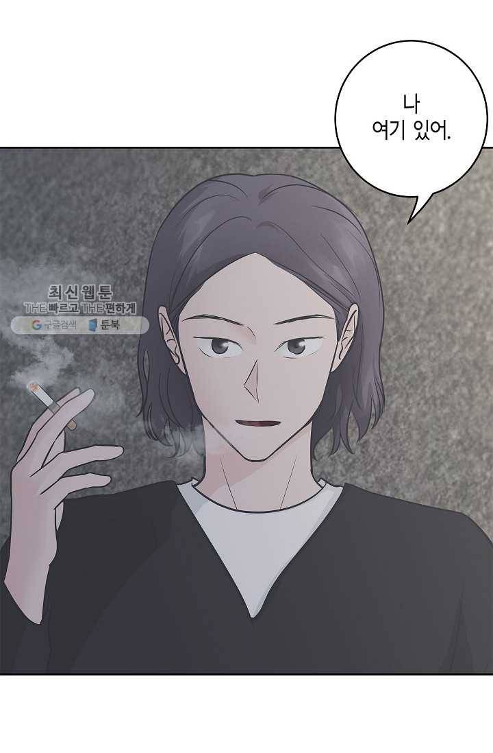 샐러드 데이즈 - 6화 3