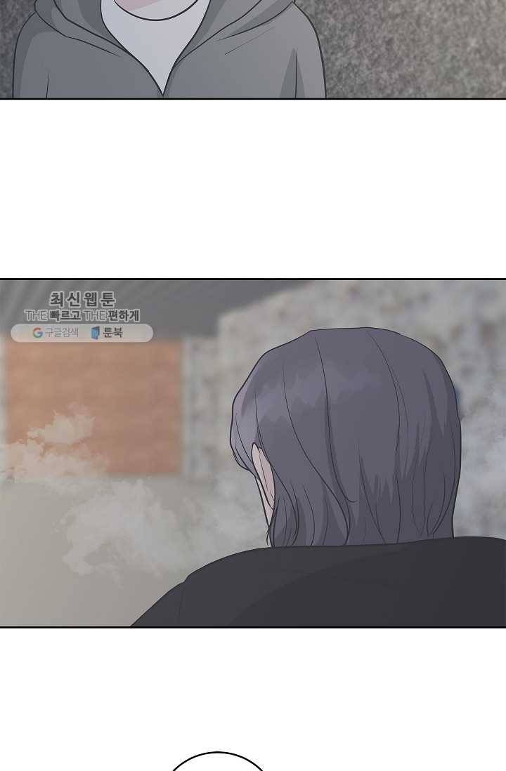 샐러드 데이즈 - 6화 13