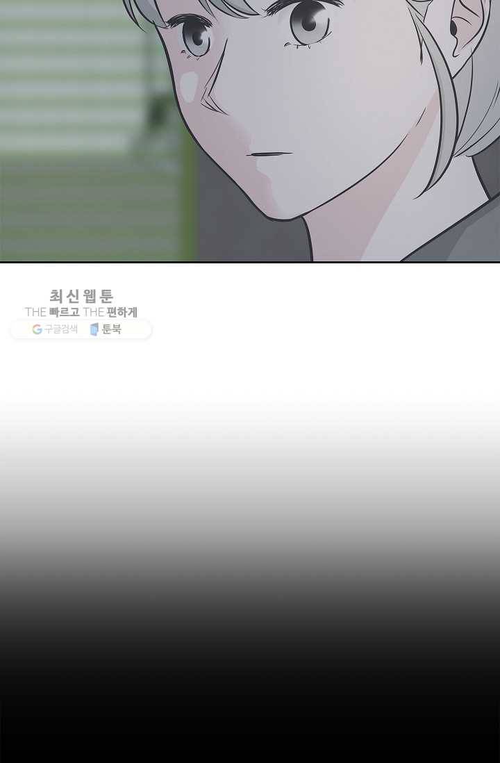 샐러드 데이즈 - 6화 15