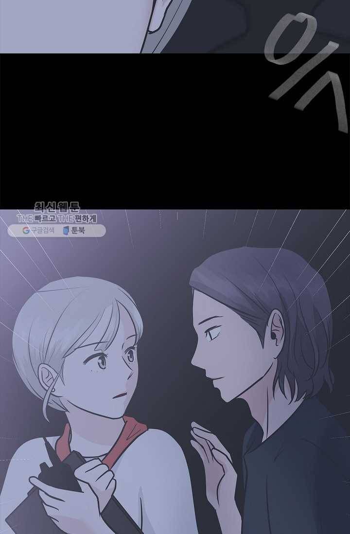 샐러드 데이즈 - 6화 57