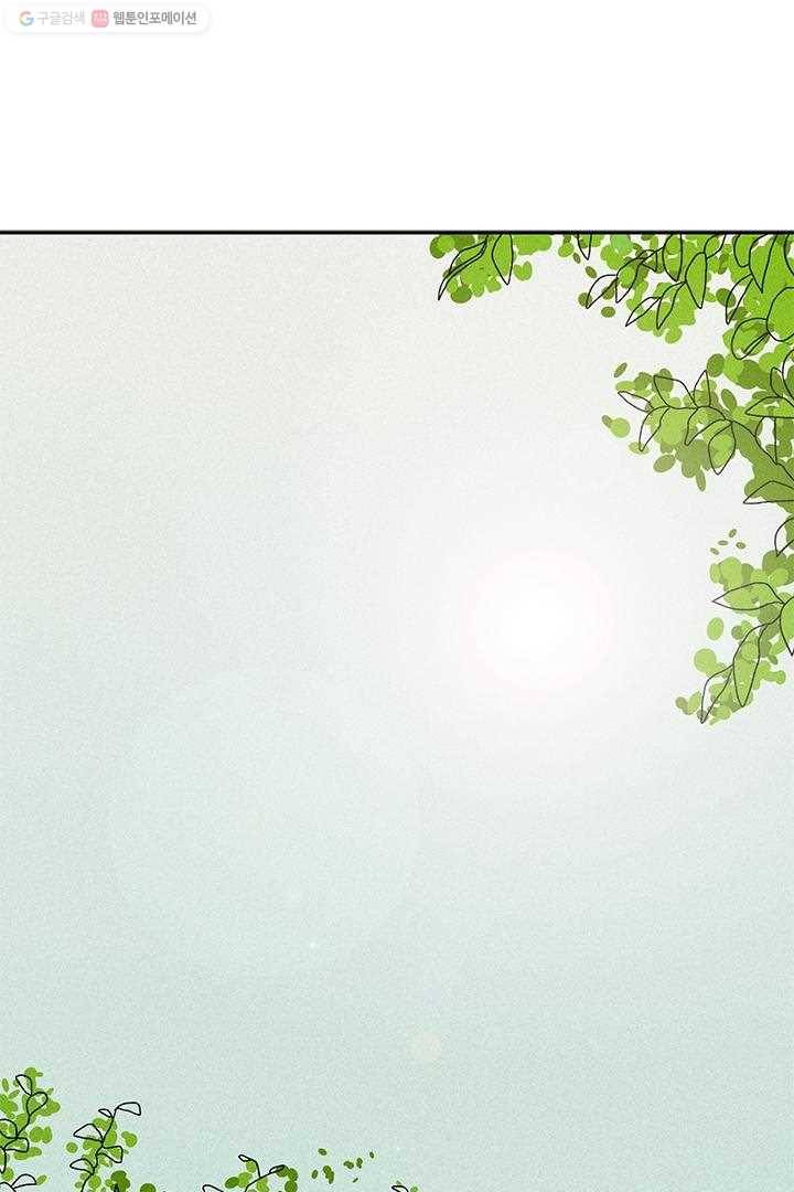 밀과 보리가 자란다 7화 1