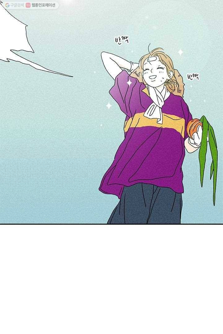 밀과 보리가 자란다 7화 6