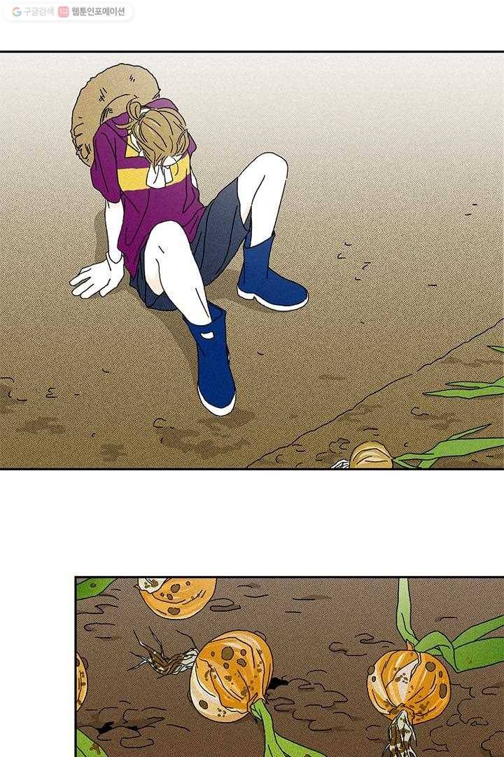 밀과 보리가 자란다 7화 15