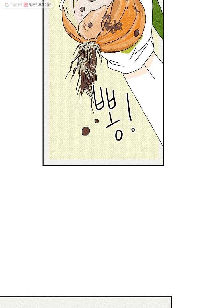 밀과 보리가 자란다 7화 21