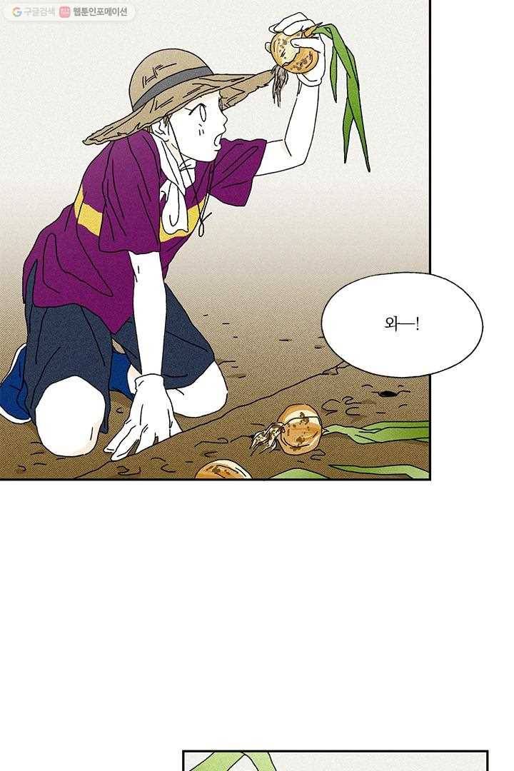 밀과 보리가 자란다 7화 22