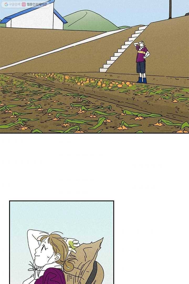밀과 보리가 자란다 7화 33