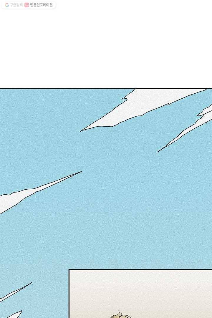 밀과 보리가 자란다 7화 38